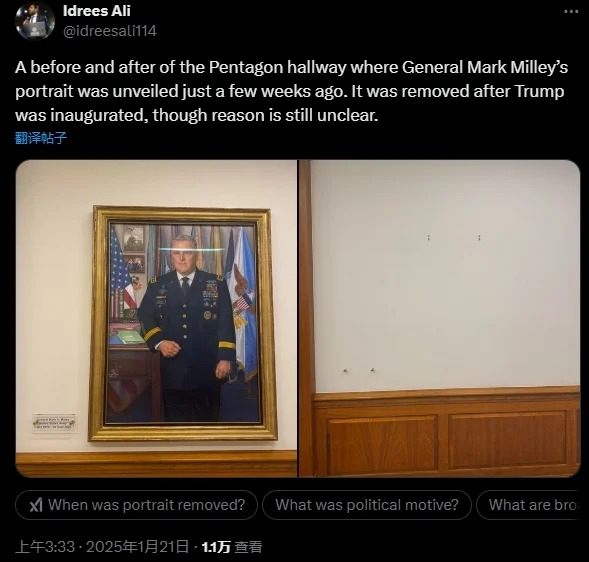 U.S. reporters discovered that the Pentagon had removed Milley’s portrait U.S. reporters discovered that the Pentagon had removed Milley’s portrait