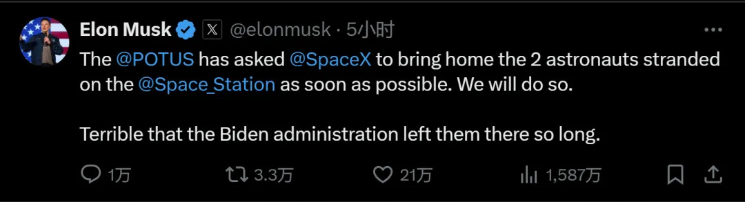 Elon Musk said on social media platform X