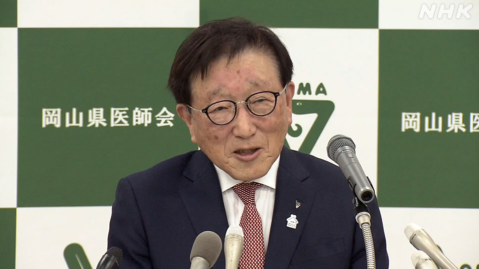 Matsuyama Masaharu, Chairperson of the Okayama Prefectural Medical Association Matsuyama Masaharu, Chairperson of the Okayama Prefectural Medical Association