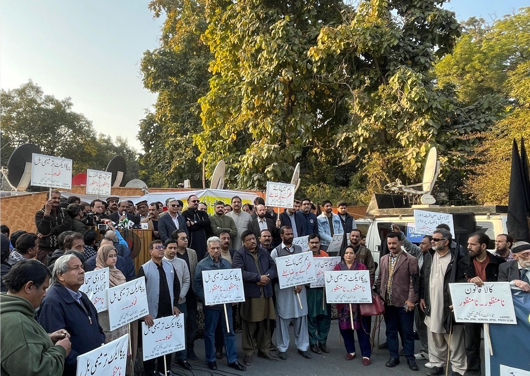 Journalists have staged protests in several cities including Islamabad, Karachi and Lahore following the approval of the PECA Amendment Act by the Senate on Tuesday. Journalists have staged protests in several cities including Islamabad, Karachi and Lahore following the approval of the PECA Amendment Act by the Senate on Tuesday.