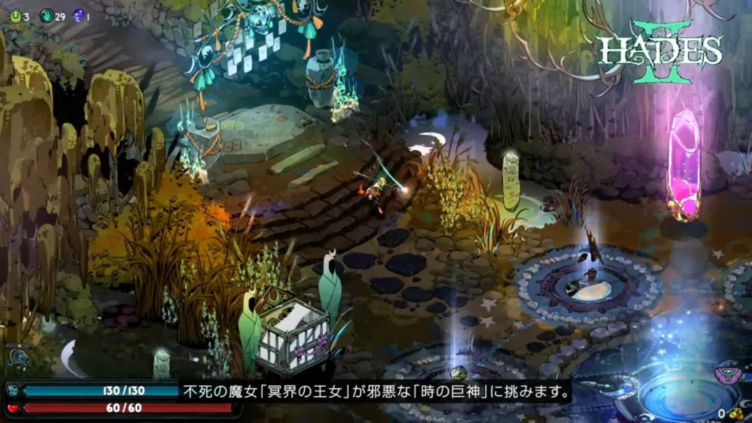 Hades II