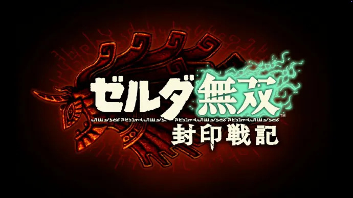 Hyrule Warriors: Age of Imprisonment