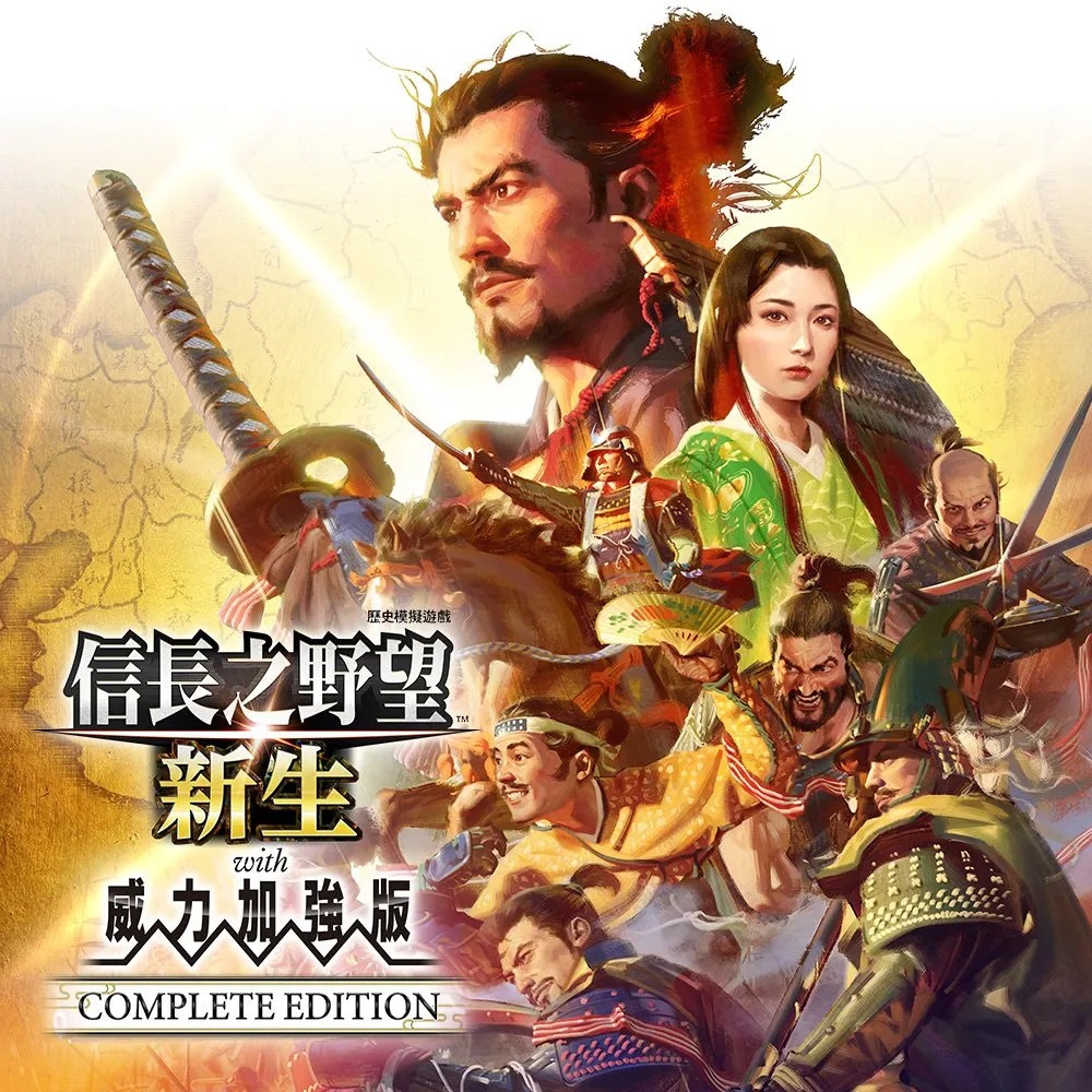 Koei Tecmo Nobunaga's Ambition: Awakening Complete Edition will be released on NS2