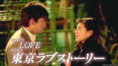 Tokyo Love Story Tenderly Rica&#039;s Theme